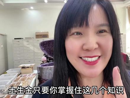 金生水(黄水晶发晶水戴)水生木(黑发晶黑金超七天河石月光石木戴)木生火(绿幽灵绿发晶碧玺火戴)火生土(太阳石红幽灵红玛瑙土戴)土生木(灰月光,黄水晶,金发铜发晶,黑曜石等木戴)