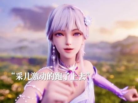 人族终于战胜魔族了#国漫