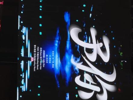 「张子墨 黄朔 」《予你》 cr:楼上的番茄大王 | 荣耀之战day2 #荣耀之战 #解药 #TFing #张子墨 #黄朔