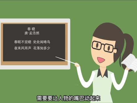 如何让PPT的人物开口说话
让静态图片嘴巴动起来
#ppt #ppt教学 #ppt动画微课制作#ppt动画#ppt零基础教学