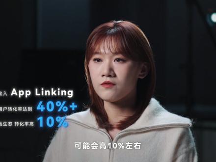 应用提效增收秘诀:快人一步 鸿蒙有“术” 鸿蒙生态全面开花,离不开用户体验与开发效率的双重跃升。本期视频深入六家一线开发团队——他们借助鸿蒙平台的测试工具、POI、Beacon、App Linking等核心能力,让应用测试、景区导览、银行服务、游戏组队、活动报名、新闻观看等体验变得前所未有的智能高效,既提升了开发效率,也增加了收入。
点击视频,看他们如何用鸿蒙的“快”字诀,跑出应用提效增收的加速度!#HarmonyOS6