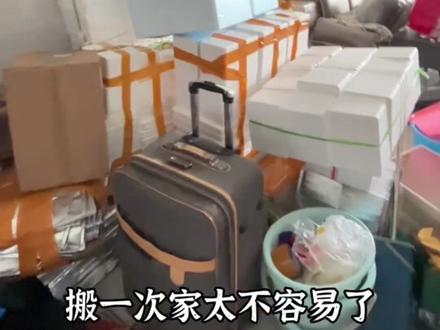 停播了13天,进行了调整,换了新的工作室,不变的是铁粉们一直以来的支持😘
我曾经是个做事三分钟热度的人,兴致一上来就会马不停蹄地行动,一旦热情退去了,就会放弃。可是这一次,我想坚持,我也会一直坚持!因为泡泡家的粉丝们真的太美好了💓
感恩支持,我们继续一起更加美好!泡泡也会继续宠粉,努力给到大家性价比更高的鱼鱼🐟#泰国斗鱼 #创业日记 #创业vlog