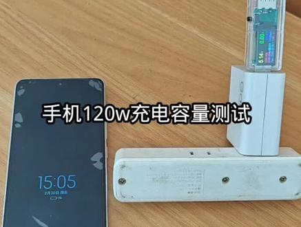 红米k70至尊 手机充电测电池容量是5500毫安 额定5380毫安 最后充了5380毫安 120瓦原装充电器从1%~100%用了25分最高75瓦(只测试了一遍)