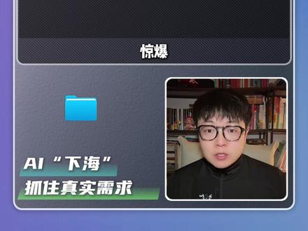 ChatGPT解除敏感限制 第一生产力照亮现实 #AI #CHATGPT #科技