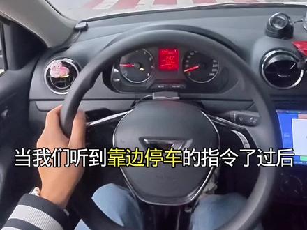 科目三靠边停车技巧,一条视频教会你#科目三 #学车 #科目三靠边停车 #逢考必过 #考驾照