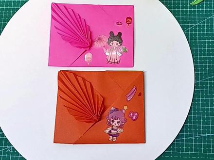 教你用一张彩色A4纸做相思叶信封 #手工折纸教程 #相思叶信封教程 #亲子手工