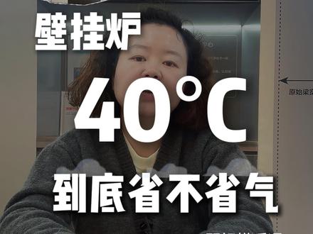 #新人如何做抖音 #燃气壁挂炉 # 明装暖气片