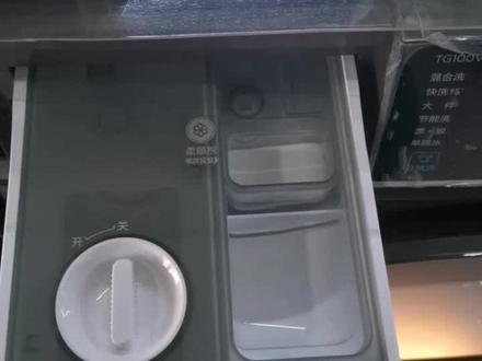 滚筒洗衣机洗衣粉盒
怎么拿出来清洗?非常简单,自己也可以在家清洗 洗衣机了,#好物推荐🔥