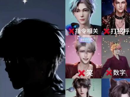 听潮阁规则怪谈 太好玩了一秒都舍不得剪,字幕未校准大家多包涵@𝑇.赵太阳(0816演唱会版) @𝑇.萨满.𝑠𝑚 @𝑇.徐来🍟 @𝑇.澈清𝐜ợ @𝑇.Js @𝑇.麦麦ᵐ🌾 @𝑇.桥鹊🦒 @𝑇.姜添ᴶᵀ #赵太阳 #赵太阳二创 #虚拟主播 #听潮阁 #听朝阁二创