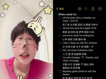 和 @集音 一起 #合拍
英语着一块