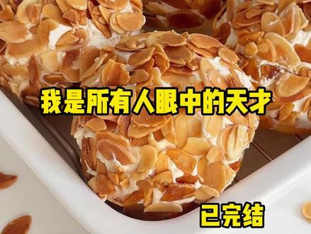 《假千金她长脑子了》#翟遥#王招娣#李翠花 #我是所有人眼中的天才#完结文#小说推文#假千金她长脑子了后续