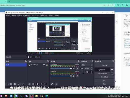 XWiki | Debian 12安装XWiki 14.10视频教程 #开源软件 #Wiki #安装教程