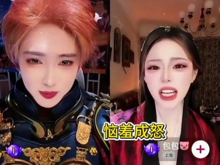 开心元元连麦名场面,打野再遇包包 @开心元元 #开心元元的圈子 #开心元元 #名场面 #包包 #真实生活分享计划