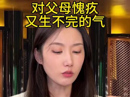 作为妈妈的女儿,我精神怎么可能正常 #内容过于真实 #妈妈 #是妈妈是女儿