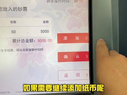 第一次如何在24小时自助取款机上取款#取款 #自助取款机怎么用 #银行取钱 #生活常识 #取款机