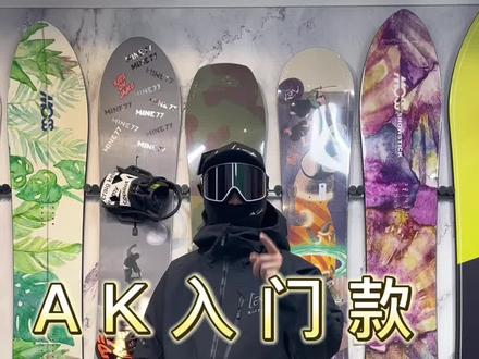 详细介绍Ak 2L黑色滑雪背带裤和腰裤的区别,真的很百搭哈,人人必备!#滑雪服 #单板滑雪 #滑雪 #单板 #burton