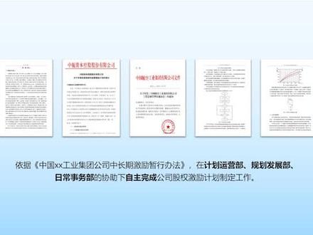 学会这三个方法,轻松搞定PPT的截图页面设计 #抖音美好求职季