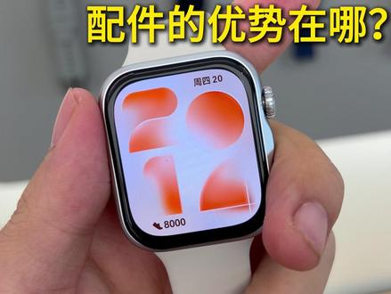 【贴的科膜森钢化膜】华为watch fit5配件的优势在哪 #华为watchfit5 #华为watchfit5钢化膜 #fit5 #华为fit5 #华为fit5钢化膜