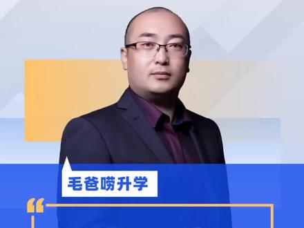 录取线突然下降了,这个学校是不是就不行了#教育#中考 #涨知识 #志愿填报