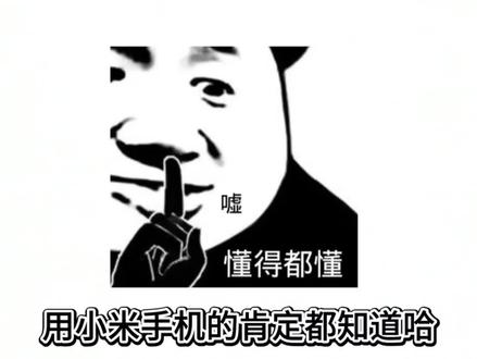 这样岂不是神器#数码科技#拍机堂淘机