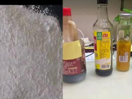 添加剂之苯甲酸钠#食品安全 #科技与狠活 #抖音健康使用计划 #抖音小助手dou上热门