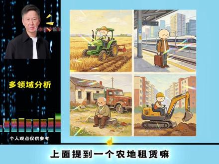2026个人发展|城市与行业选择快问快答,看懂趋势,少走弯路#袁本初 #干货分享 #就业 #趋势 #答疑解惑