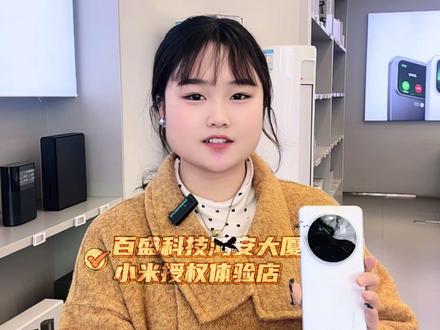 你学会了吗?赶快带你的小米手机上关闭它吧!#小米手机 #数码科技