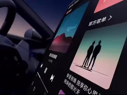 小米汽车专属歌,听一遍就洗脑 小米YU7GT定制歌单登QQ音乐飙升榜第二#小米YU7GT #车载BGM火出车圈 #小米YU7GT定制歌曲QQ音乐飙升榜第二 #小米 #小米汽车 #雷军