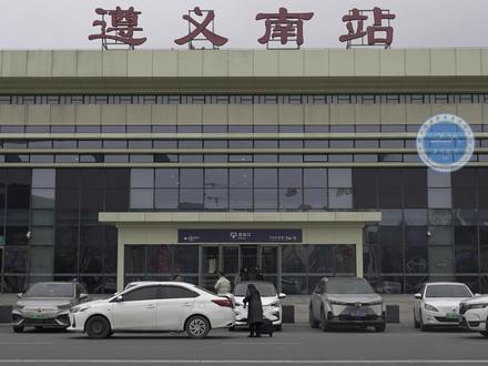 1月30日起,遵义南站正式更名为乌江寨站(陈俊吉)