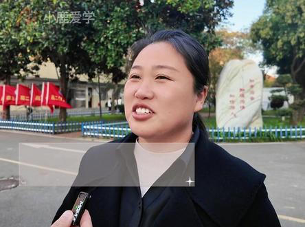 探访课堂被狠狠惊艳!无师课堂上孩子们用平板全程专注学习,没人玩游戏、没人走神,原来全靠小鹿爱学系统加持!教学管控锁定学习界面,后台实时监测答题时长,智能调整题目难易度,小组战队+班级排名像打怪闯关一样有趣,孩子学习主动性直接拉满~AI教学落地超实用,而想要做好AI教学,教师思想转变、制度配套、系统适配三步缺一不可,全员理念同频才能真正执行到位!#AI教育 #智慧课堂 #小鹿爱学 #教学创新 #教育数字化转型