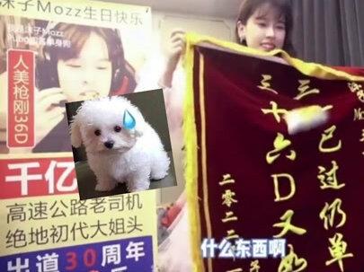 盘点粉丝寄的奇葩礼物,周姐收到电动玩具,开箱晏居然收到shi? #搞笑视频 #开箱视频