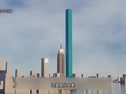 你知道全球的AI会消耗多少水吗 #AI #大模型 #算力 #消耗 #水资源
