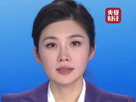 #商务部回应安世半导体问题 :同意荷兰派员来华磋商的请求