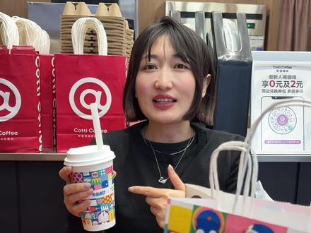 谁的DNA动了!
库迪哆啦A梦联名太会了
黑糖波波+丝滑牛乳,好喝到停不下来
限定包装颜值拉满
