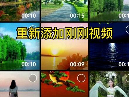 教你制作文字移动视频#剪映剪辑 #剪映教学 #剪映制作