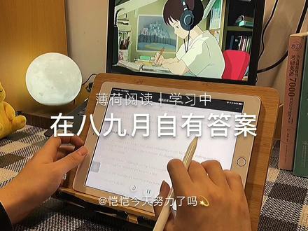 一款提高阅读能力的APP,你get到了嘛#studyaccount #学习打卡