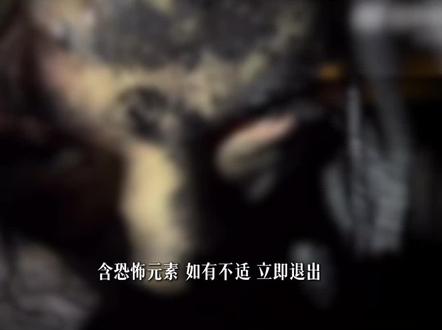 因为上一条
哥演技太好😀
被bai了
这下应该不可怕了
内含恐怖情节!!请谨慎观看!!!!#这是一个悲伤的故事
#竖 #镖人 #恐怖 #谨慎观看