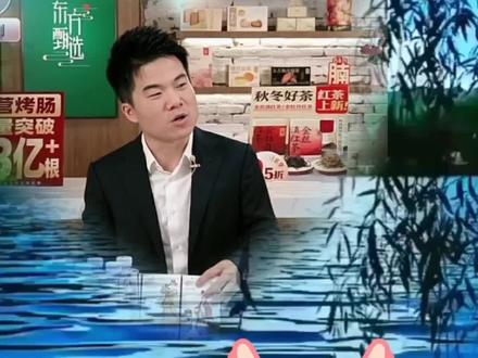 #抖音董宇辉讲堂 南水北调背后的故事,还是什么是我们这个显眼包不知道的,家国情怀,悲天悯人。他告诉所有人,你的安居乐业,背后都有很多人默默的付出,所以我们都要心怀善念,懂得感恩#董宇辉 #董宇辉治愈语录