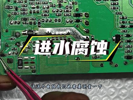 充电器绿灯闪,充不进去电,看看怎么回事? #拒绝废话#科普#冷知识#省流 #电动车充电器 #706S万用表