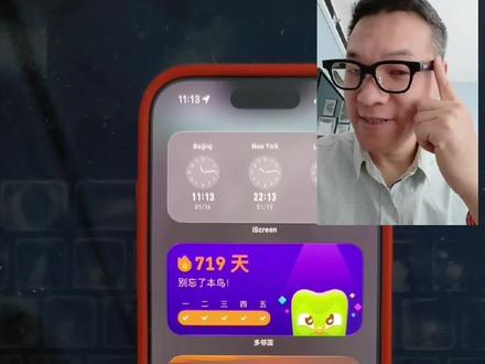 乐奇AI眼镜进阶玩法,让他不止可以控制特斯拉!#Rokid #乐奇AI眼镜 #智能眼镜 #科技改变生活