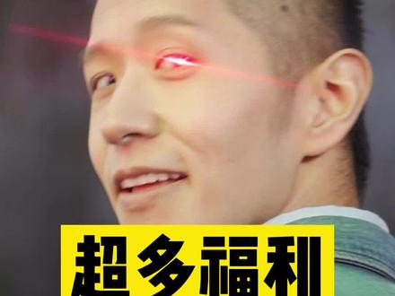 #宝藏商家会发光 哪家蓝V是正宗,只要看看有没有蓝V不就知道了吗?快快点击评论区,别让客户以为你是山寨哦~现在升级还送199抖音门店装修大礼!