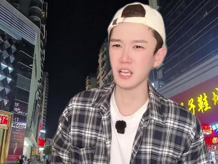 当你的男朋友忘记续火花be like #多闪app #多闪 #小火人AI聊天 #多闪聊天气泡 #BJ