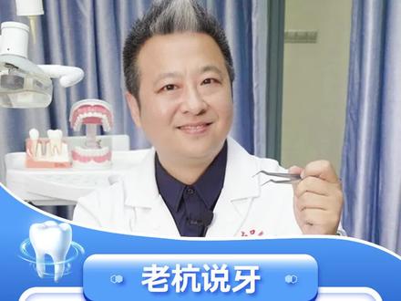 牙有裂纹,自己就能恢复?谁说的?#牙齿 #开裂 #保护牙齿 #开瓶