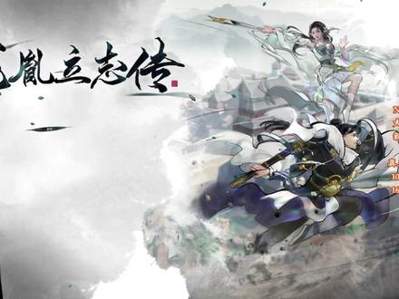龙胤立志传【金庸群侠 MOD】完整安装教程 MOD 本体 + 配套补丁一步到位
避坑要点全部标注,新手也能一次装好
看完直接上手闯荡武侠江湖🔥
#龙胤立志传 #MOD #金庸群侠传 #武侠