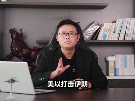 中东石油暴跌61%!亚洲多国慌了,中国为何能稳坐钓鱼台? #全球创作者计划 #零基础看懂全球 #F35 #封锁霍尔木兹海峡 #中东石油出口