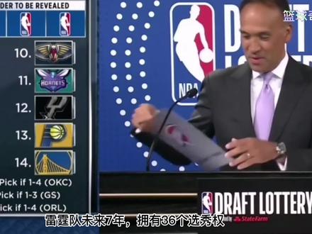 雷霆队为什么有36个选秀权 #dou来nba