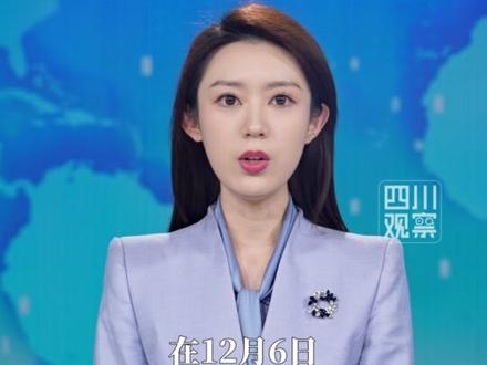 贵州榕江版荒野求生开赛4天被叫停,12月7日,榕江县政府办工作人员回应:是由于当地天气温度过低,相关举报正核实。