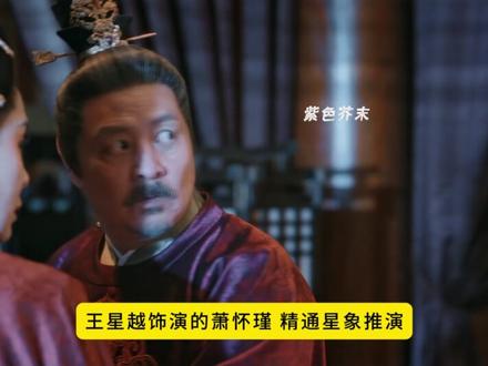 唐宫太好看了#唐宫奇案 #唐宫奇案全是细节