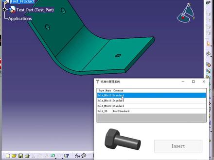 #三维建模 #产品设计 #CATIA #二次开发 基于CATIA_Automatio,用C#语言在VS环境开发