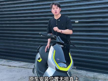 换控等于脱胎换骨 蓝石300上车AE3pro不丢功能,支持原厂OTA升级,不烧仪表,无损直上,有效提升动力👍#zeeho极核 #极核AE3 #蓝石控制器 #控制器升级 #ZEEHO创作者激励计划
